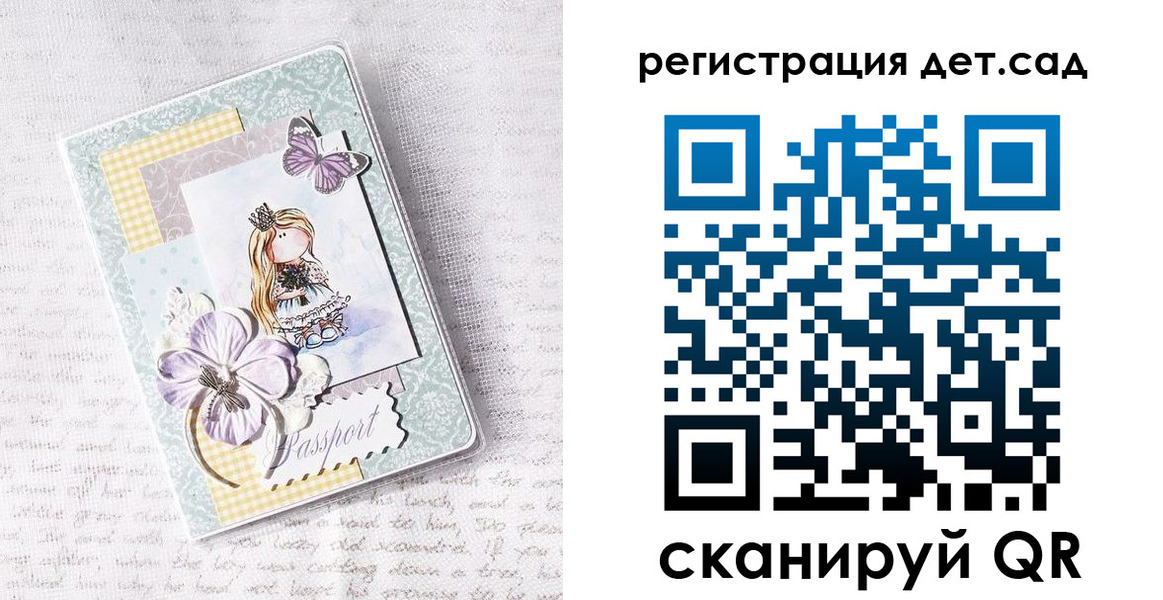 прописка для работы в Котельниках