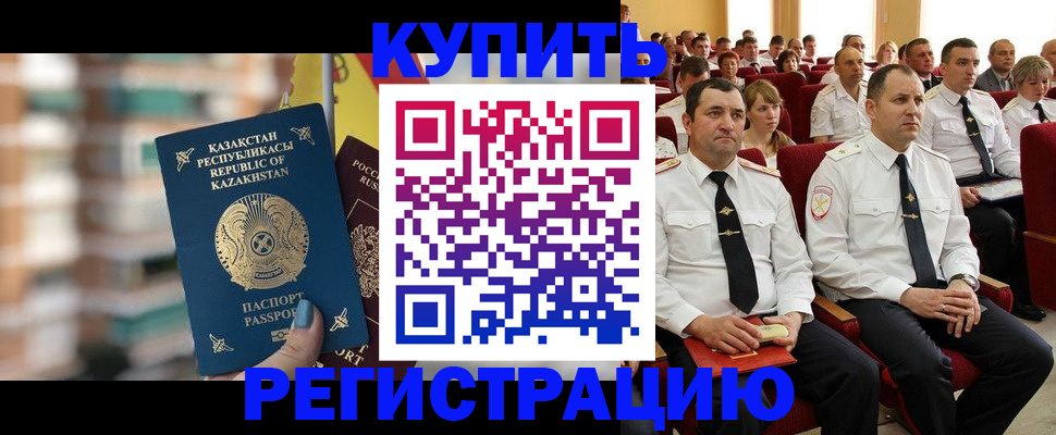 найти адрес прописки в Котельниках